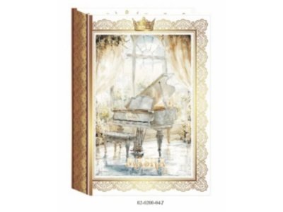 Masha Chocolates Book 200-3 – Piano