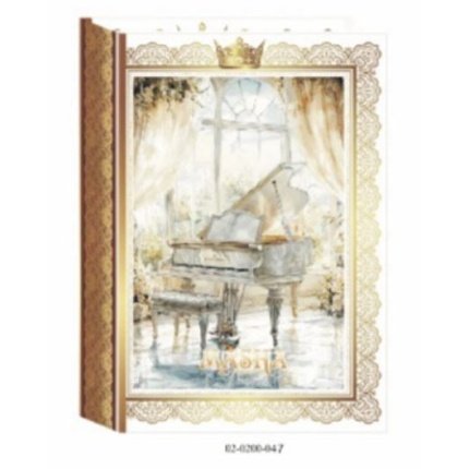 Masha Chocolates Book 200-3 – Piano