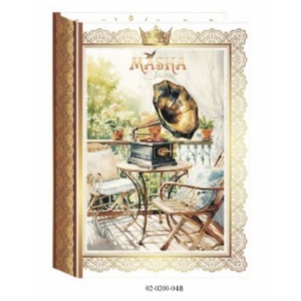 Masha Chocolates Book 200-4 – Cat