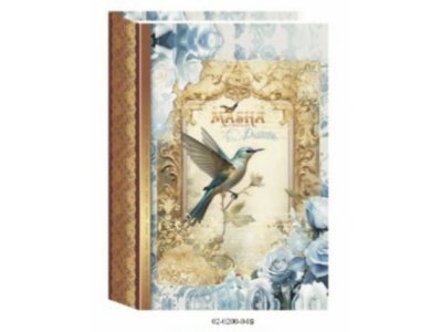 Masha Chocolates Book 200-9 – Bird