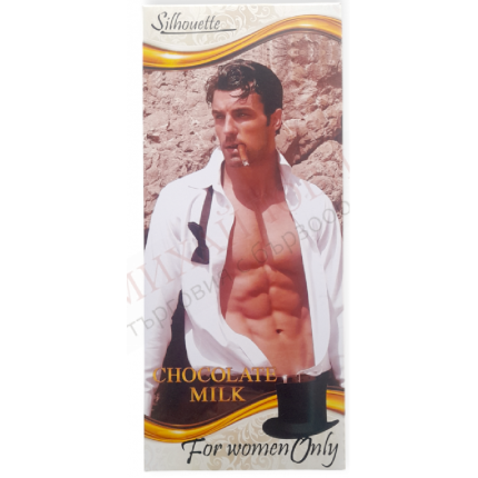 Silhouette Chocolate Milk – For Women Only